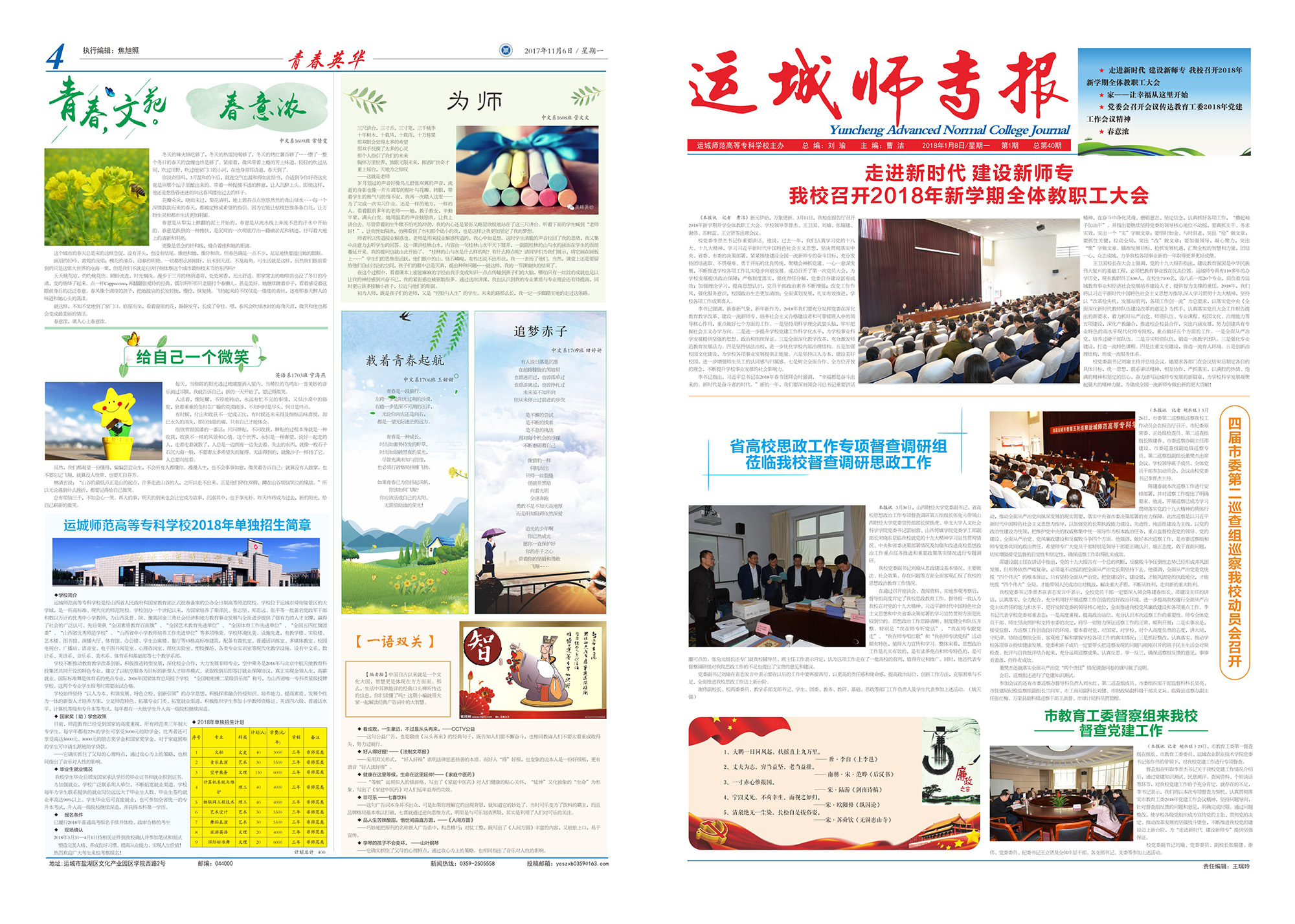 ����(zhu��n)��(b��o)